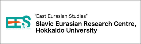 “East Eurasian Studies” Slavic Eurasian Research Centre, Hokkaido University